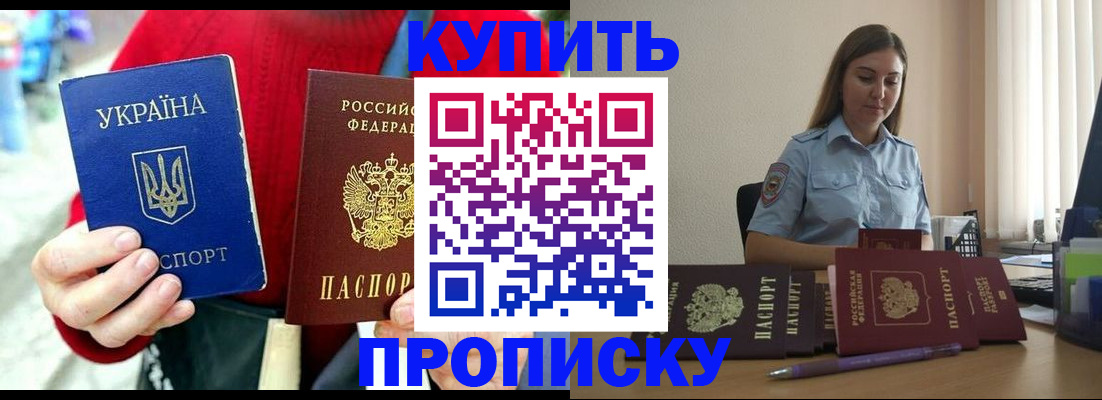 временная регистрация госуслуги в Серове