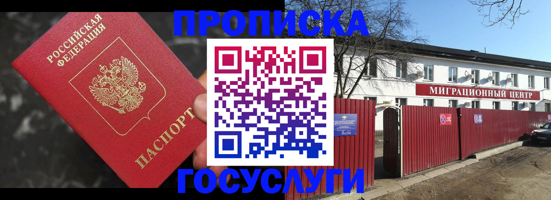форма 3 в Серове